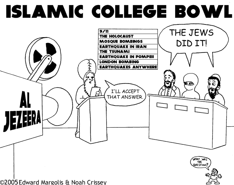 iranianbowl.gif